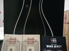 -并州大牌档之醉轻尘