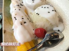 芒果椰香糯米-Hi YOU你的饭局泰餐厅(雍和宫店)