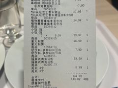 -IKEA宜家家居(南京商场)