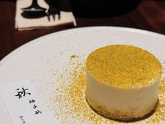 秋·柚子酪-元古雲境(新天地店)