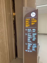 -米诺娃妇女儿童医院·三级妇儿医院