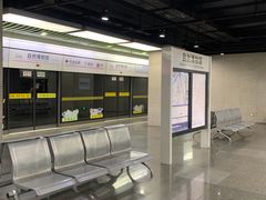 -自然博物馆(地铁站)