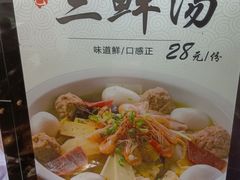 -卤鸭儿(温州路店)