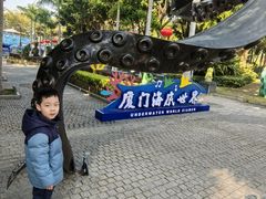 -厦门海底世界