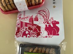 -桃源村(老门东店)