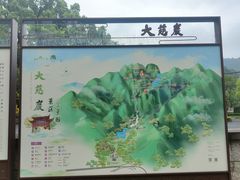 -大慈岩风景区