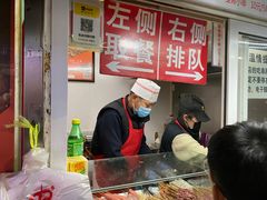 -辽B·小串(总店)