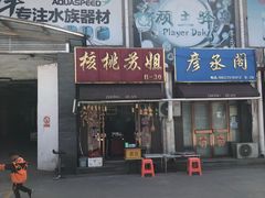 -中环花鸟鱼虫市场