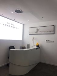 -爱漾皮肤管理中心