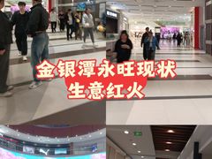 -永旺梦乐城(金银潭店)