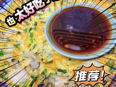 -福州人铭小吃