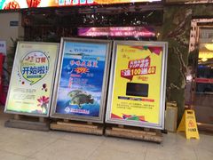 门面-东江海鲜酒家(客村店)