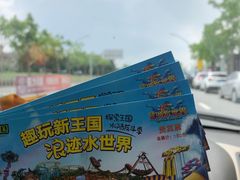 -美的鹭湖探索王国