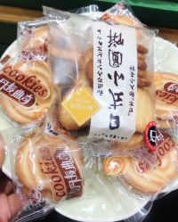 点击看大图 -逸丝风尚专注烫染