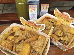 -老day牛杂(官也街总店)