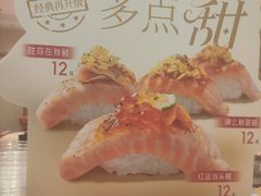 -争鲜回转寿司(东方银座店)