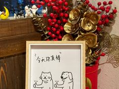 -福记咖啡·手工意面(下埔店)