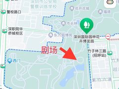 -深圳国际园林花卉博览园