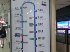 -前门(地铁站)