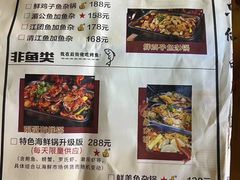 -后街佬·炭火鲜鱼杂(南城店)