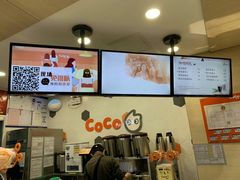 -CoCo都可(方庄店)