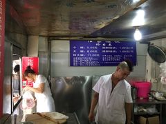-汪家馄饨(集庆路店)
