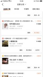 点击看大图 -小蜜蜂农场(凯德七宝购物广场店)