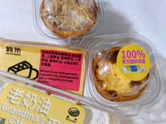 -鹤所·低糖零蔗糖烘焙(长楹店)