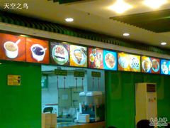 -南来顺饭庄·清真(南菜园店)