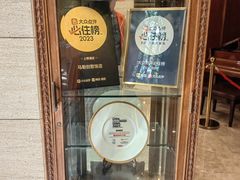 -马勒别墅饭店(静安寺店)
