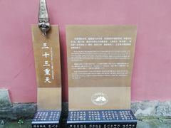 -丰都鬼城名山景区
