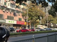 -阿男野栗王(金门路店)