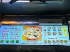 -广场正宗原汁薏米店