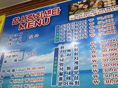 -真情鲍鱼海鲜汤