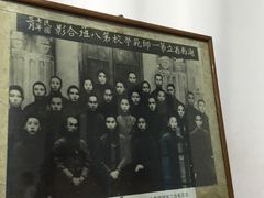 -湖南省立第一师范学校旧址