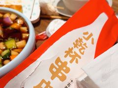 -小乾杯串店•16年沈阳烧烤(文安路店)