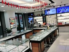 -宝岛眼镜(嘉兴桐乡时代广场店)