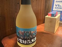 -索溪山寨·湘西饮食文化博物馆(标志门店)
