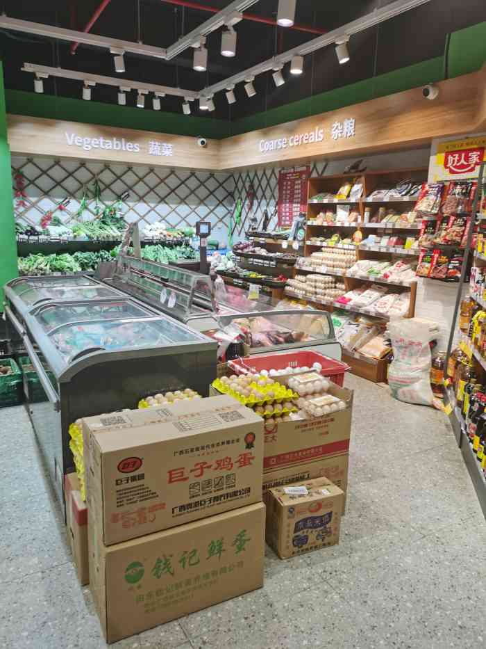 美加美生活(中央城店)-"美加美生活,令郎满目的商品任君选择,分类.