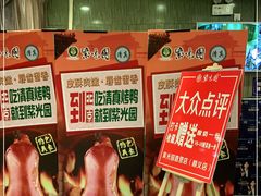 -紫光园(顺义店)