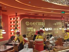 -牛牛章·章鱼水煎肉(光谷世界城店)