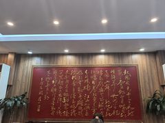 -泰丰楼(前门西大街店)