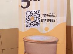 -麦当劳(春风店)