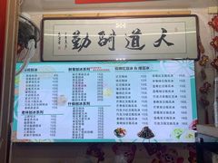 -天津堆姐糖堆刨冰(河东区总店)
