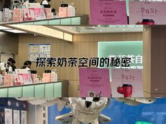 -新奥购物中心