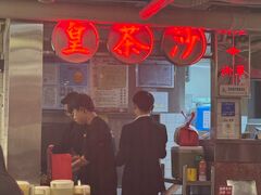 -燃计沙茶皇·香港沙茶火锅(人广旗舰店)