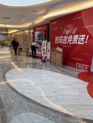 -北京新星靓医美