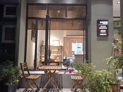 门面-朴物良社(东明锦园店)