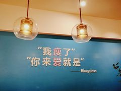 -Blueglass酸奶(华贸购物中心店)