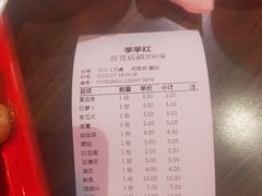 -季季红火锅(动壹店)